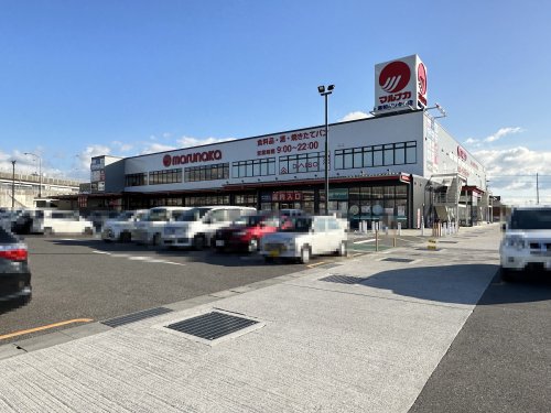 スーパー　マルナ カ 高知インター店（スーパー）まで1304m