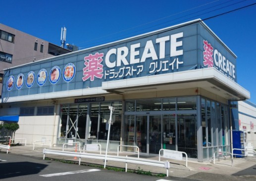 ドラックストア　クリエイトSD(エス・ディー) 川崎下小田中店（ドラッグストア）まで491m