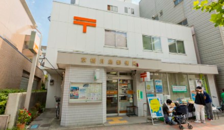 郵便局　京橋月島郵便局（郵便局）まで228m