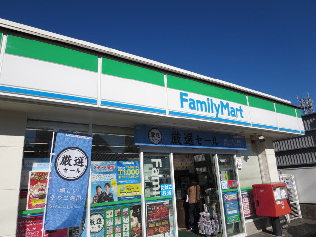 コンビニ　ファミリーマート　鍛冶ヶ谷二丁目店（コンビニ）まで700m