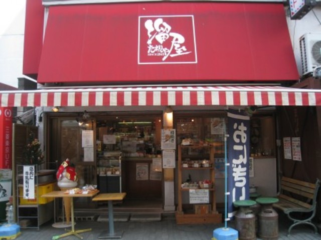 その他　惣菜屋８００ｍ