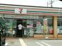 コンビニ　セブンーイレブン富田林若松町西店（コンビニ）まで1461m