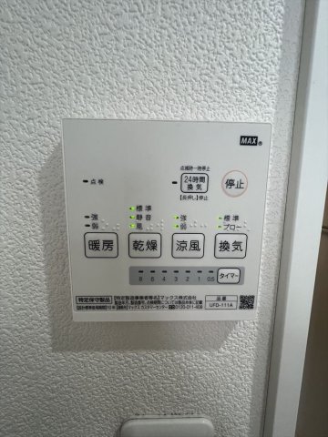 その他設備　☆便利な浴室乾燥機☆