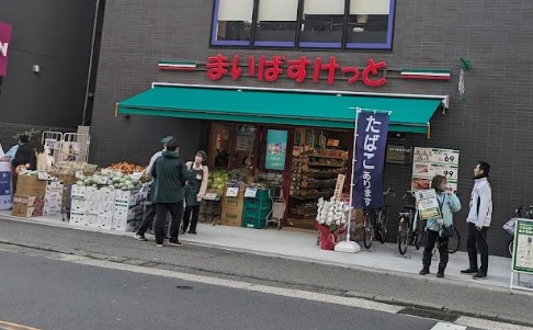 スーパー　まいばすけっと 川崎小川町店（スーパー）まで201m