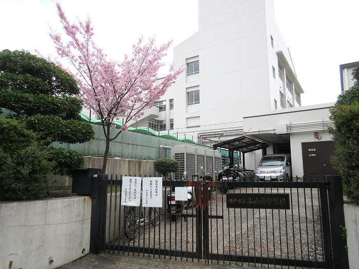 中学校　本山南中学校（中学校）まで450m