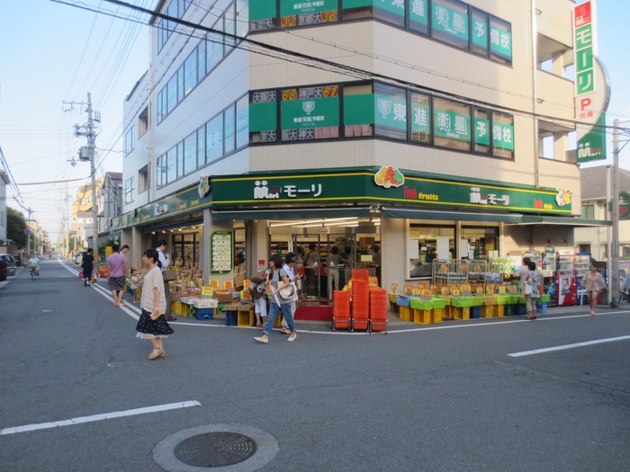 スーパー　モーリ（スーパー）まで220m