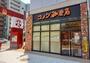 飲食店　コメダ珈琲店白島キューガーデン店（飲食店）まで774m