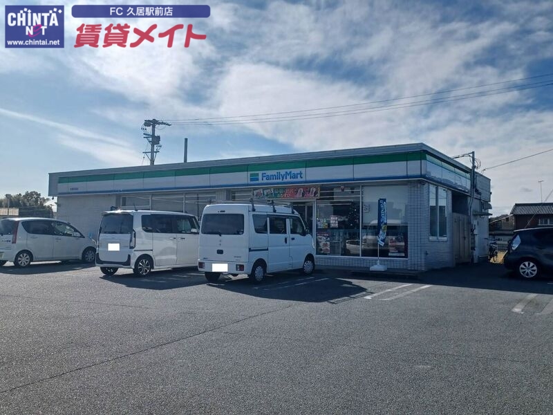 コンビニ　ファミリーマート久居庄田店（コンビニ）まで644m