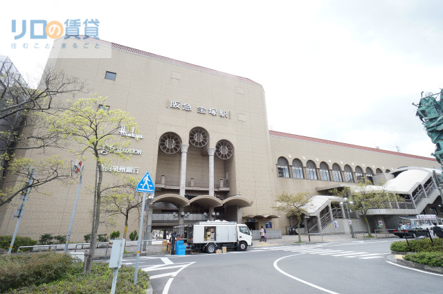 スーパー　パントリーJR宝塚駅店（スーパー）まで225m