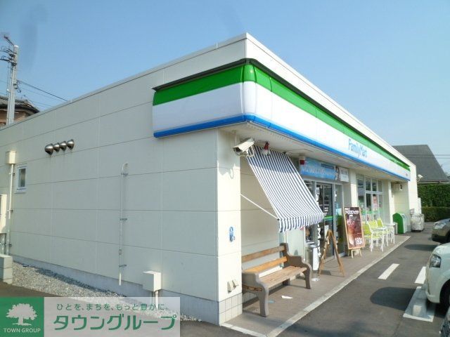 コンビニ　ファミリーマート（コンビニ）まで600m