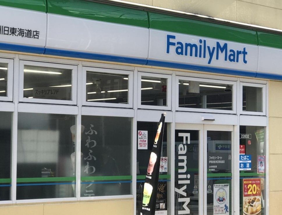 コンビニ　ファミリーマート 伊勢彦鮫洲旧東海道店（コンビニ）まで227m