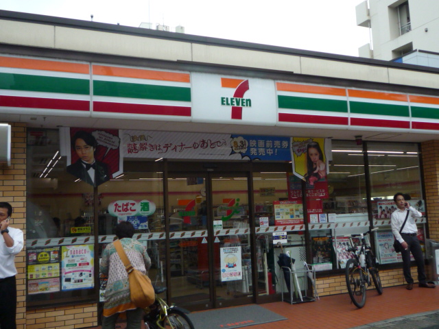 コンビニ　セブンイレブン仙台通町2丁目店（コンビニ）まで186m