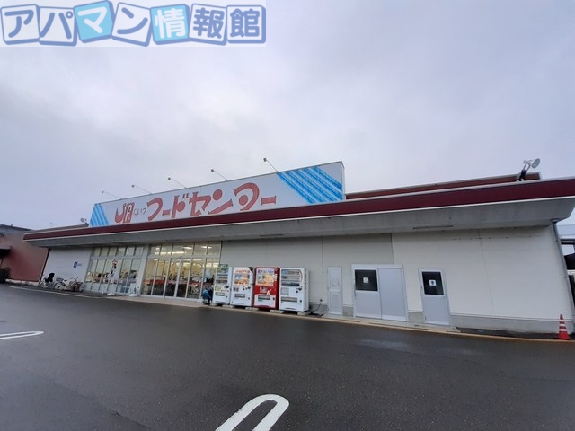 グランツ ブルーメの周辺写真