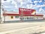 ドラックストア　ツルハドラッグ厚別西店（ドラッグストア）まで1228m
