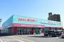 ドラックストア　ドラッグストアコスモス 二日市駅店（ドラッグストア）まで149m