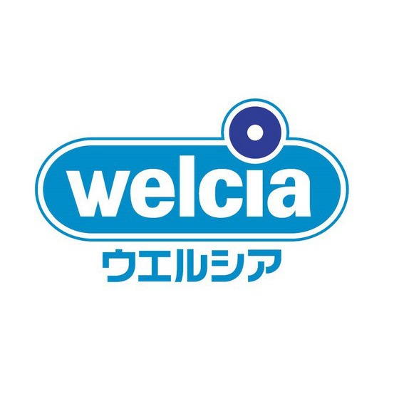 ドラックストア　ウエルシア福岡大橋店（ドラッグストア）まで488m