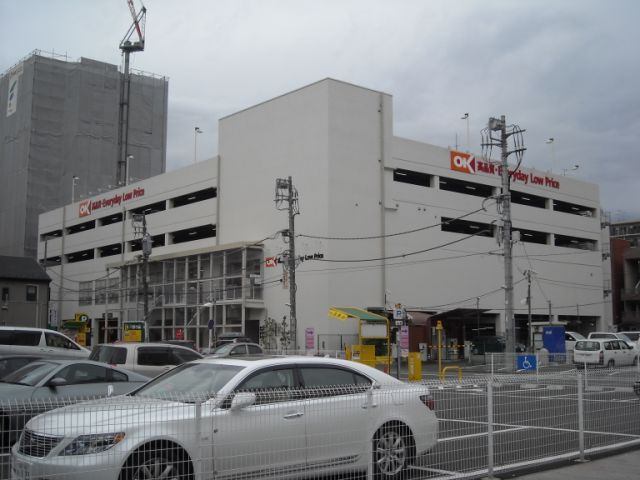 スーパー　オーケー本厚木店（スーパー）まで853m