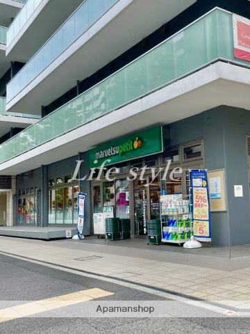 スーパー　マルエツプチ　花咲町六丁目店（スーパー）まで650m
