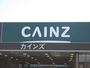 ホームセンター　カインズ仙台泉店（ホームセンター）まで777m