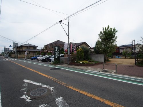 飲食店　大山珈琲 大美野店（飲食店）まで318m