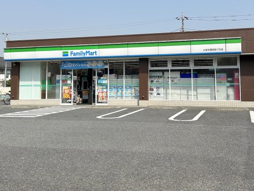 コンビニ　ファミリーマート 大泉学園町四丁目店（コンビニ）まで664m