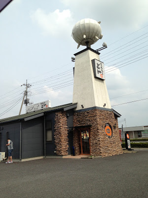 その他　とん結城店（その他）まで225m