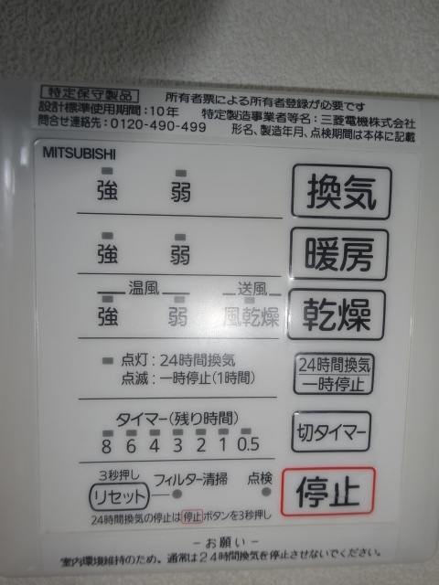 GOING PLACEのその他写真