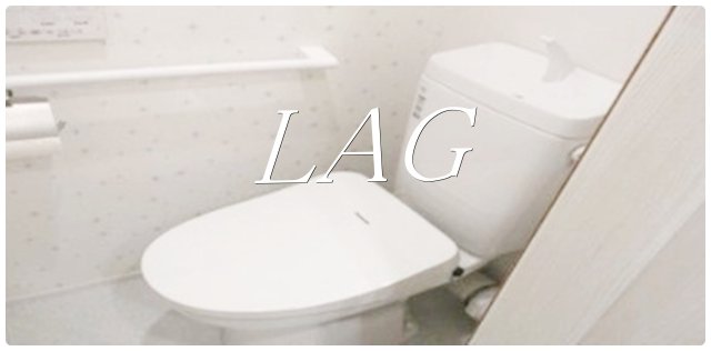 トイレ　トイレです。