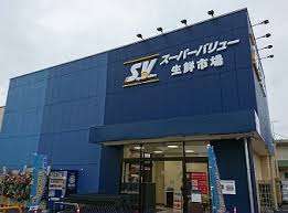 ホームセンター　スーパーバリュー大宮三橋店（ホームセンター）まで414m