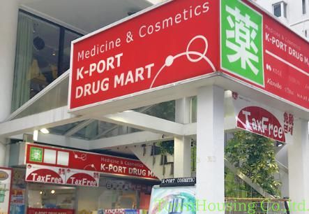 ドラックストア　K－PORT目黒店（ドラッグストア）まで580m