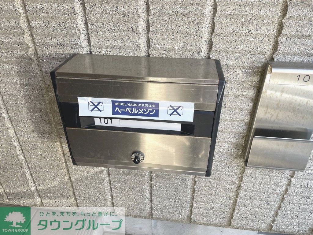 ペア アビタシオン辻堂の外観写真