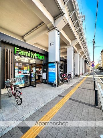 コンビニ　ファミリーマート東京ミズマチ店（コンビニ）まで1033m