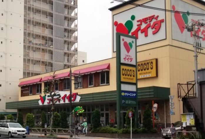 板橋区仲町 貸家の周辺写真