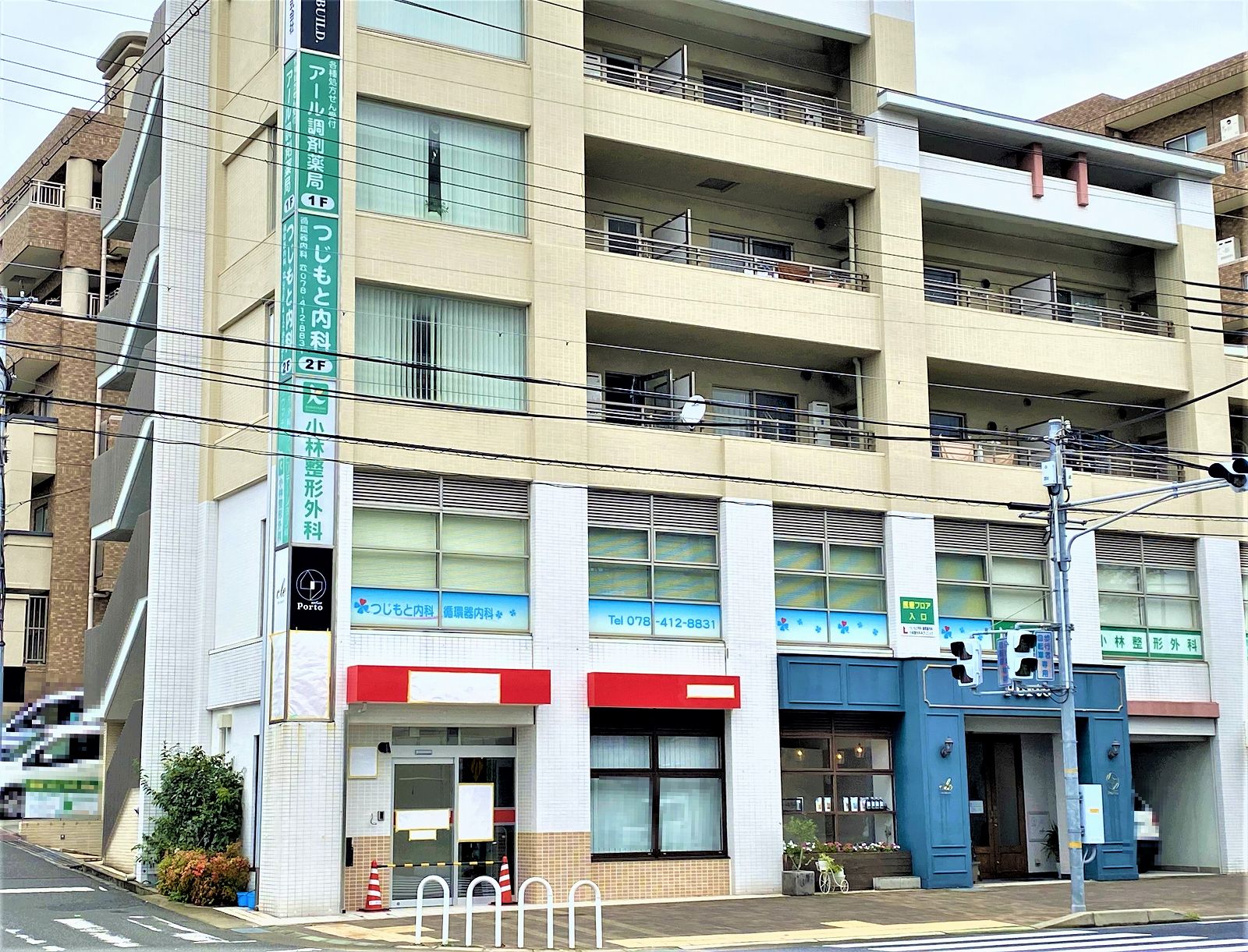 郵便局　神戸森郵便局（郵便局）まで512m