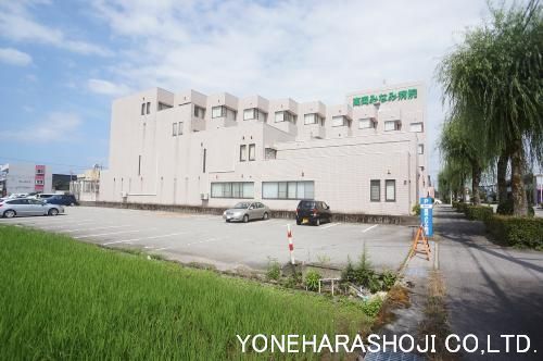 病院　医療法人高岡みなみハートセンター（病院）まで548m