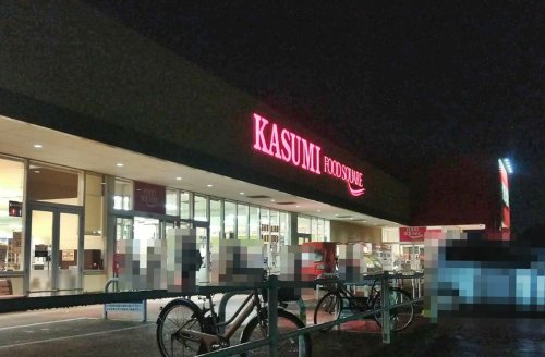 スーパー　フードスクエア 千城台店（スーパー）まで465m