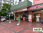 スーパー　東急ストア根岸店（スーパー）まで790m