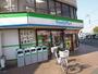 コンビニ　ファミリーマート 氷川台三丁目店（コンビニ）まで135m