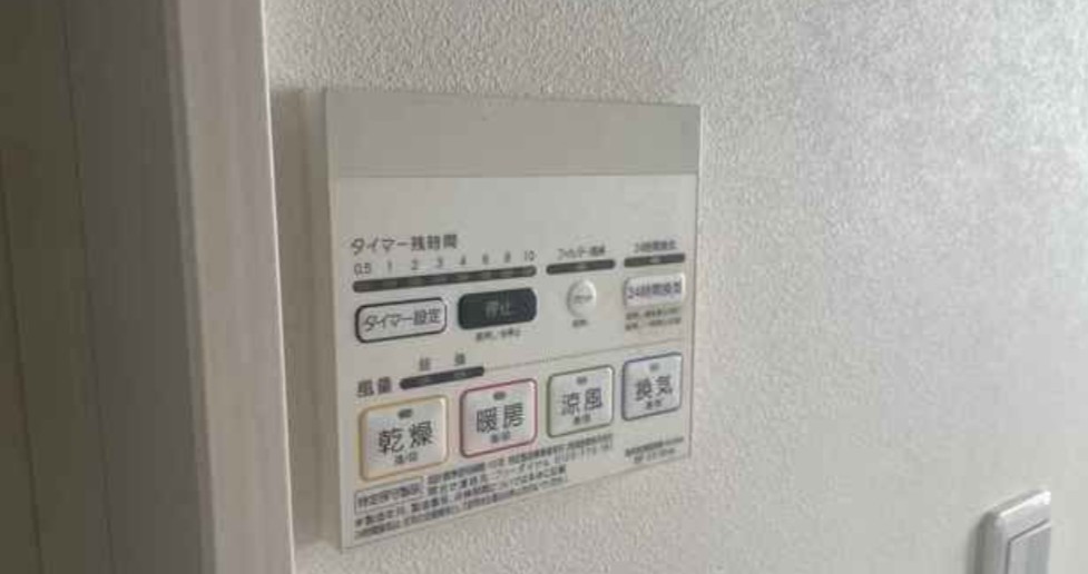 その他設備　※別部屋参考写真
