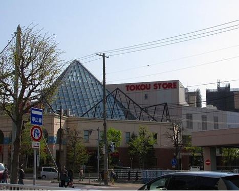 スーパー　東光ストア大谷地店（スーパー）まで825m