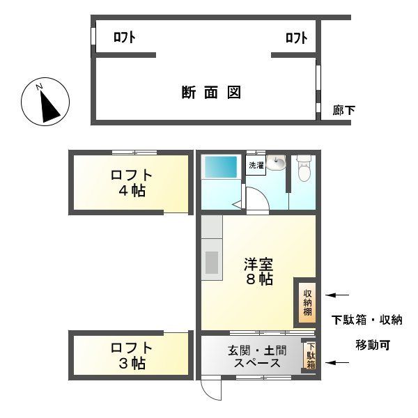 アトレ高町の間取り写真