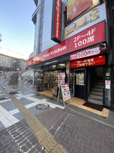 飲食店　ウェンディーズ・ファーストキッチン 大宮西口店（飲食店）まで1421m