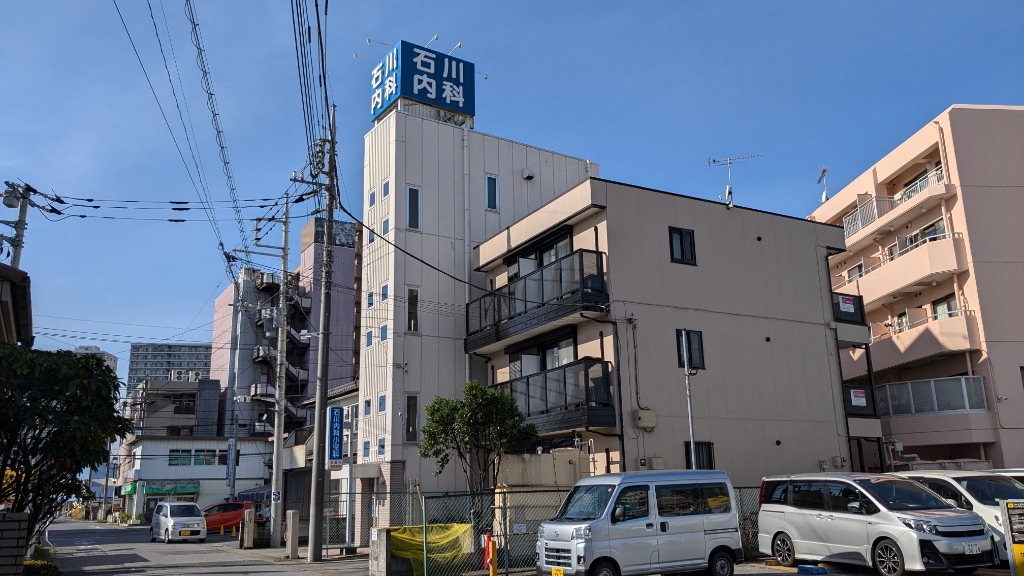 病院　石川内科小児科クリニック（病院）まで488m