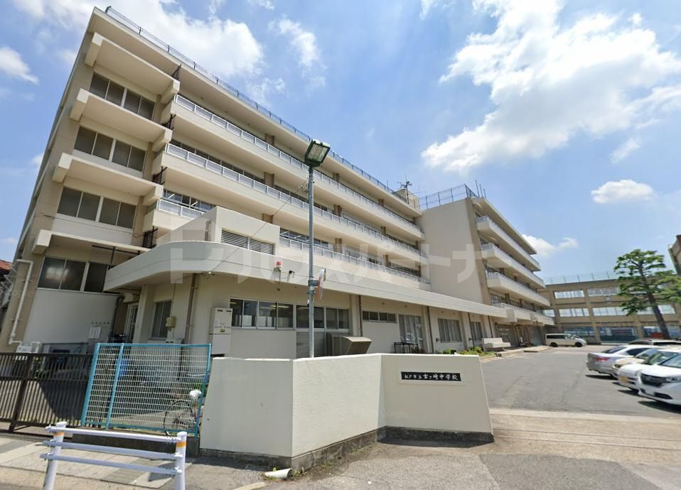 中学校　松戸市立古ケ崎中学校（中学校）まで580m