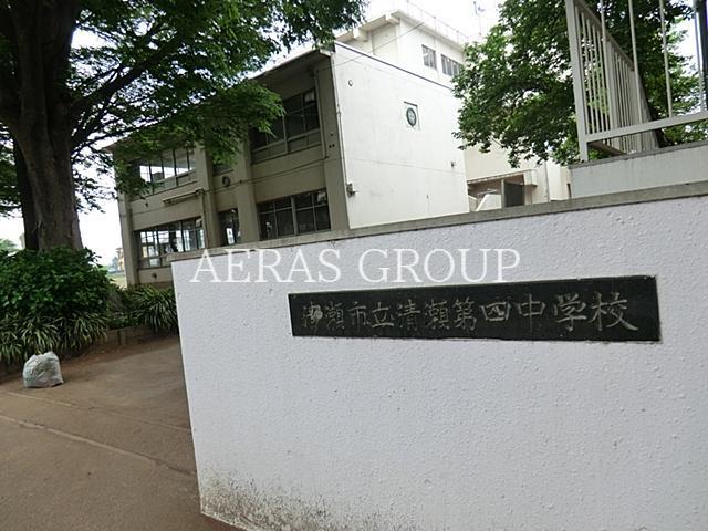 中学校　清瀬市立清瀬第四中学校（中学校）まで249m