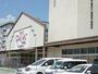スーパー　イズミヤ橿原神宮前店様（スーパー）まで450m