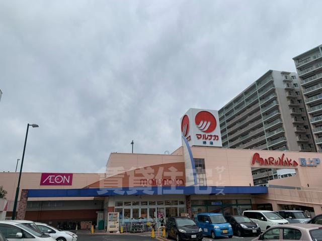 スーパー　マルナカ　堺店（スーパー）まで1218m