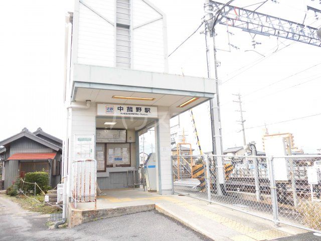 その他　中菰野（その他）まで329m