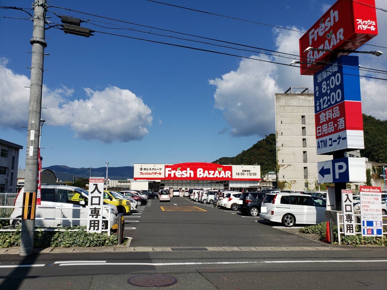 溝尻・貸家の周辺写真