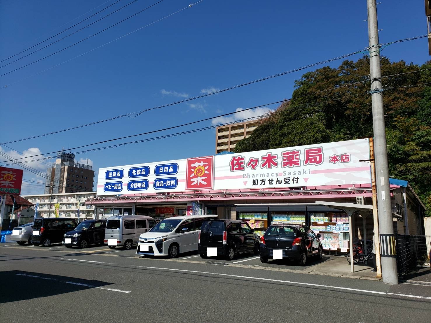 溝尻・貸家の周辺写真